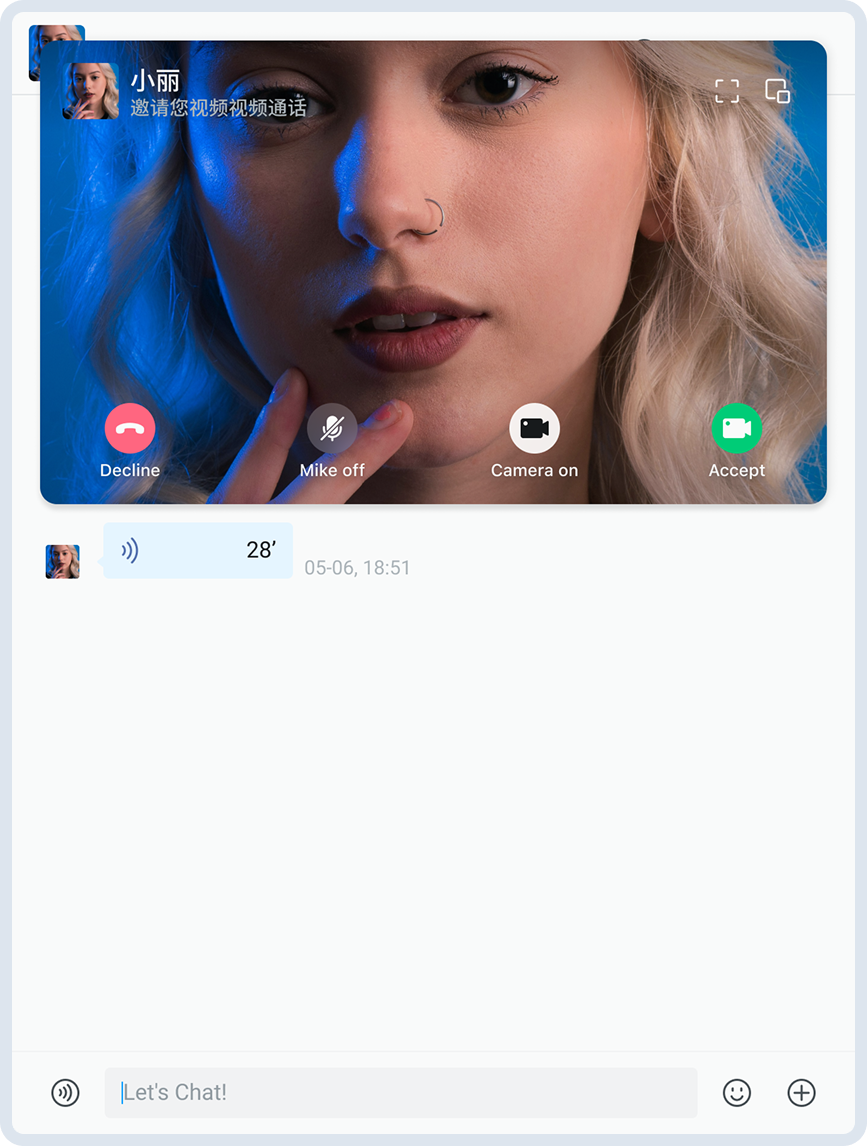 被叫收到通话邀请