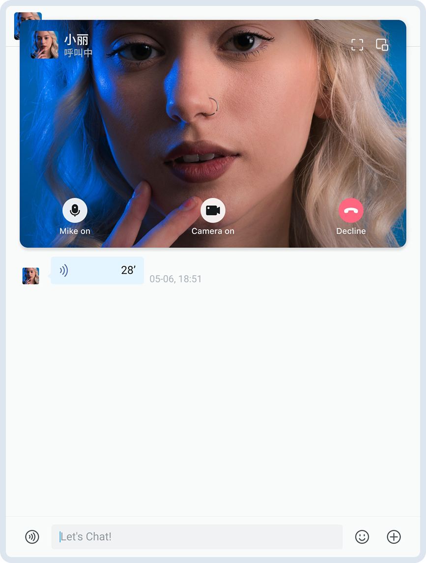 主叫发起通话邀请