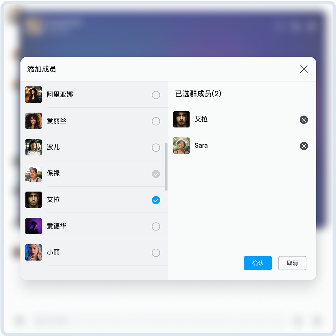 主叫选择用户进入通话