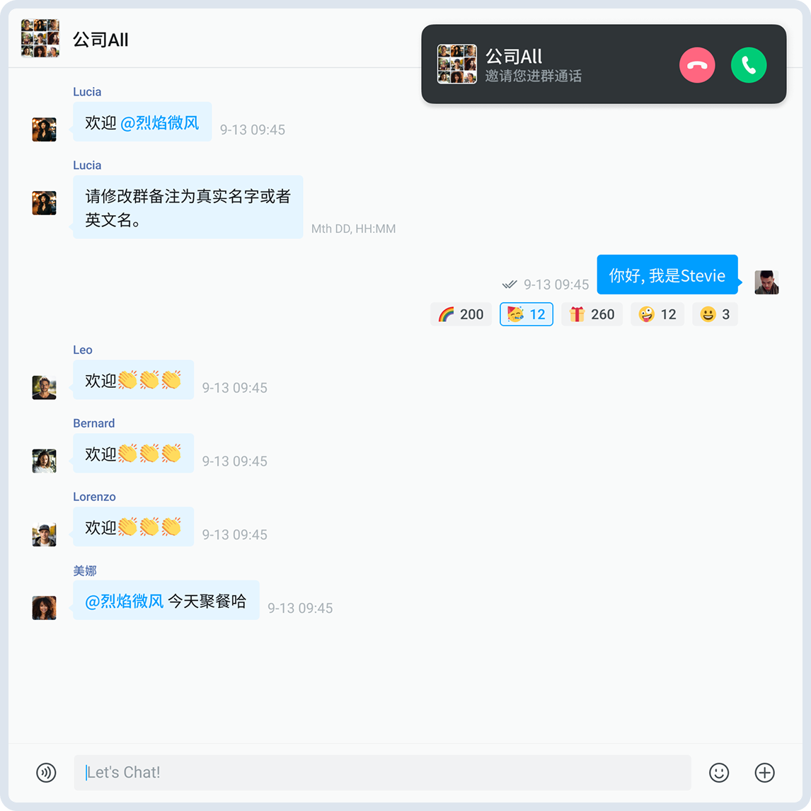 应用内来电通知