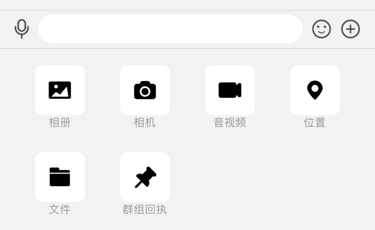输入区扩展