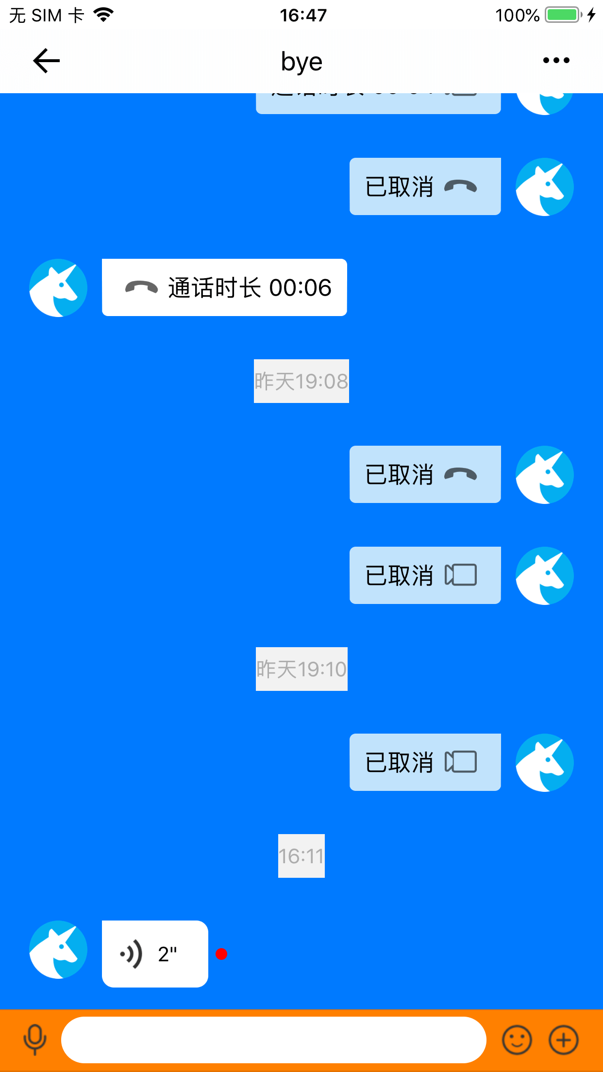 自定义 cell 展示单聊音视频通话记录
