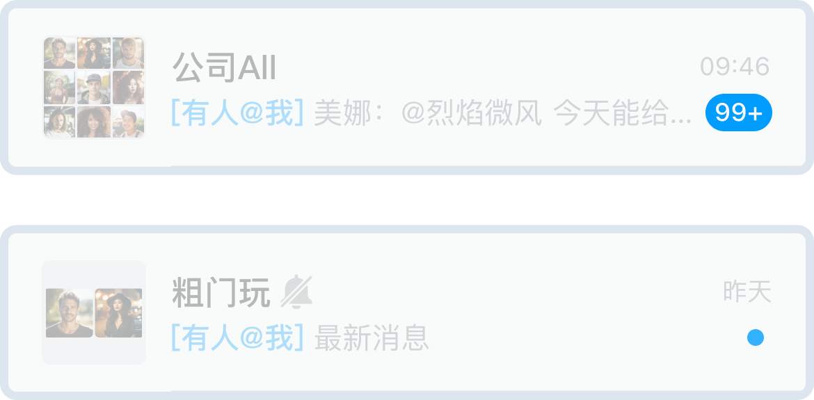 消息未读计数图标