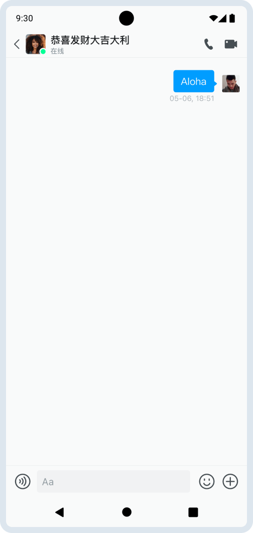 发送第一条消息