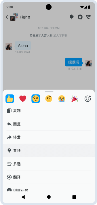UIActionSheet