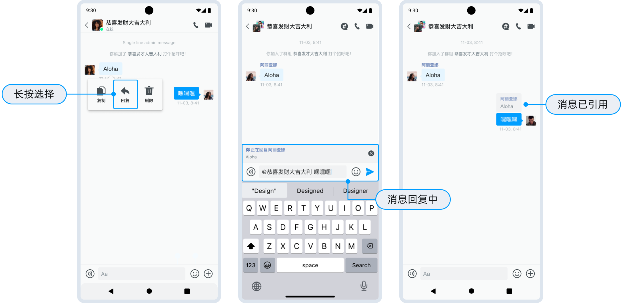消息引用