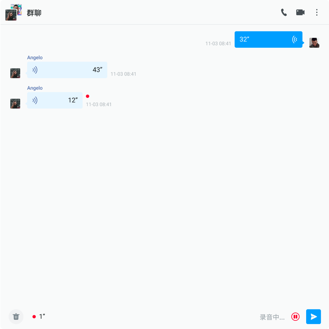 语音消息