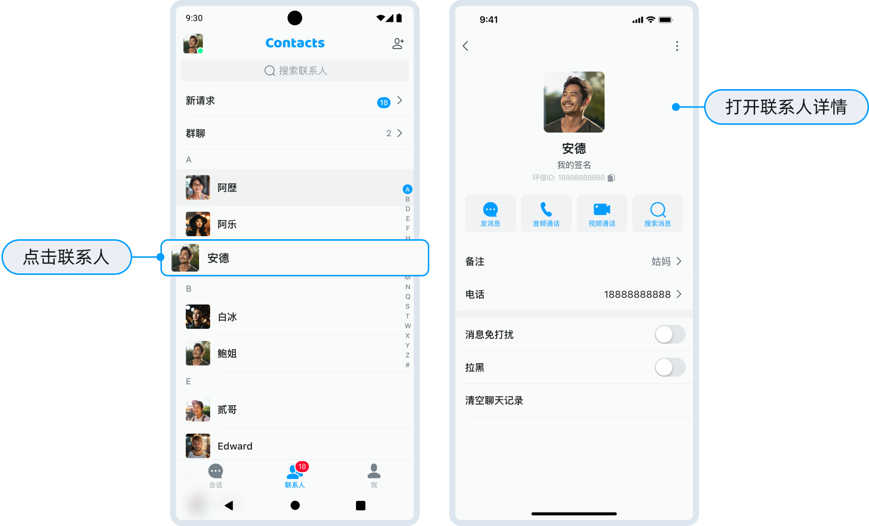自定义列表项点击事件