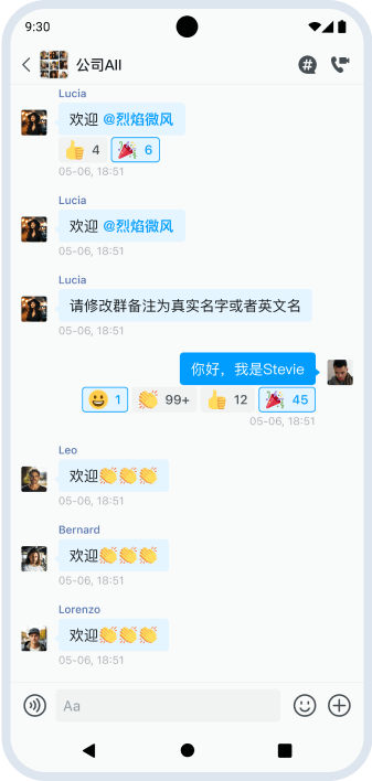 群聊