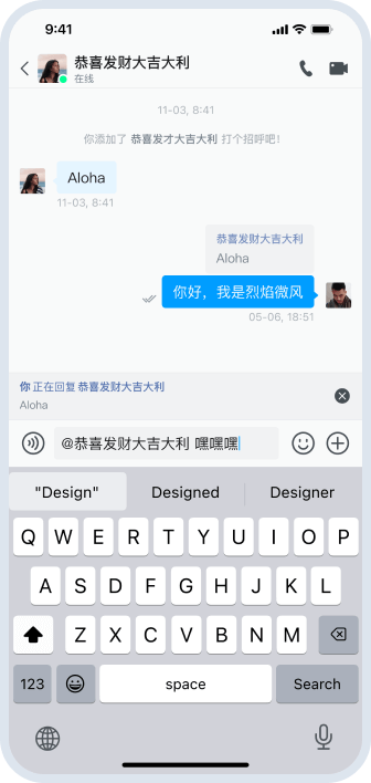 消息引用