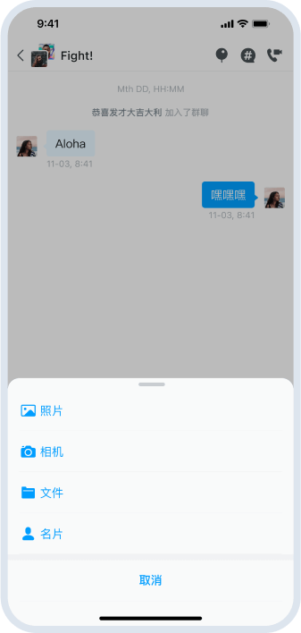 UIActionSheet